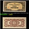 Image 1 : 1942 Philippines Under Japanese (JIM) Occupation 5 Centavo Note P# 104B Grades Gem CU