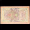 Image 3 : 1909 Imperial Russia 10 Rubles Note P# 11C Grades Choice AU/BU Slider