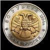 Image 3 : 1994 Russian Federation 50 Kopek Coin Grades GEM+ Unc