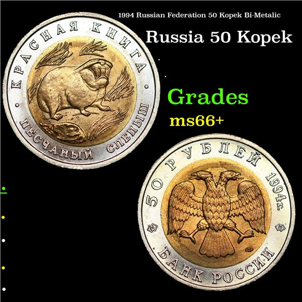 1994 Russian Federation 50 Kopek Coin Grades GEM++ Unc