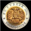 Image 3 : 1994 Russian Federation 50 Kopek Coin Grades GEM++ Unc