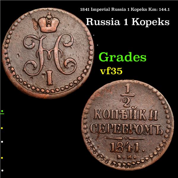 1841 Imperial Russia 1 Kopeks Km: 144.1 Grades vf++