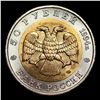 Image 3 : 1994 Russian Federation 50 Kopek Coin Grades GEM++ Unc