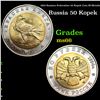 Image 1 : 1994 Russian Federation 50 Kopek Coin Grades GEM+ Unc