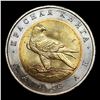 Image 2 : 1994 Russian Federation 50 Kopek Coin Grades GEM+ Unc