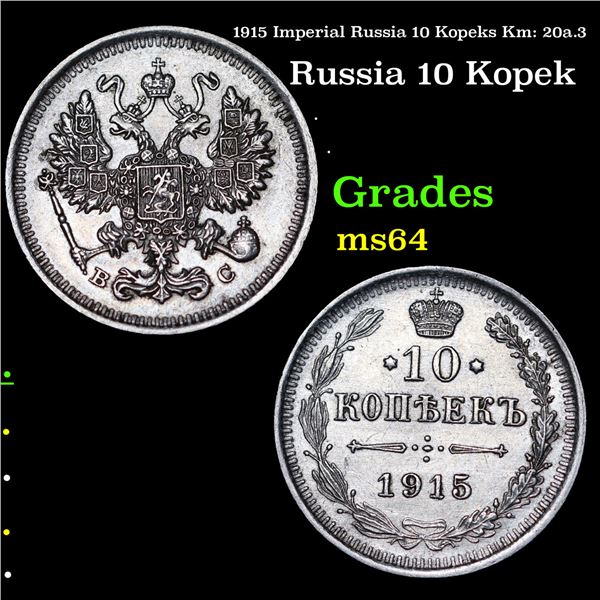 1915 Imperial Russia 10 Kopeks Km: 20a.3 Grades Choice Unc