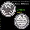 Image 1 : 1915 Imperial Russia 10 Kopeks Km: 20a.3 Grades Choice Unc