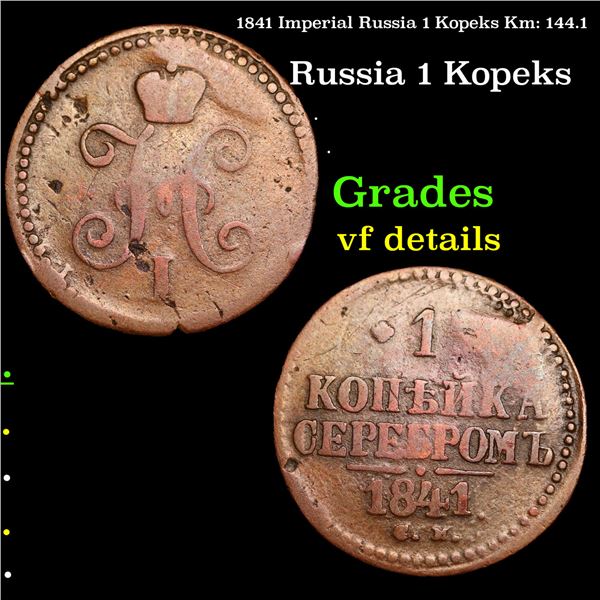 1841 Imperial Russia 1 Kopeks Km: 144.1 Grades vf details