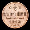 Image 3 : 1910 Imperial Russia 1/4 Kopek Km: 47.1 Grades Select Unc