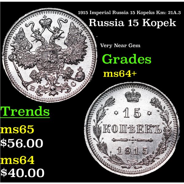 1915 Imperial Russia 15 Kopeks Km: 21A.3 Grades Choice+ Unc
