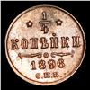 Image 3 : 1896 Imperial Russia 1/4 Kopek Km: 47.1 Grades Select Unc