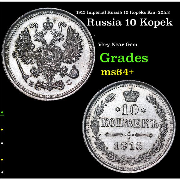 1915 Imperial Russia 10 Kopeks Km: 20a.3 Grades Choice+ Unc