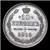 Image 3 : 1915 Imperial Russia 10 Kopeks Km: 20a.3 Grades Choice+ Unc