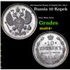 Image 1 : 1915 Imperial Russia 10 Kopeks Km: 20a.3 Grades Choice+ Unc