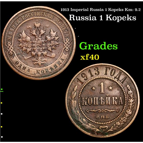 1913 Imperial Russia 1 Kopeks Km: 9.2 Grades xf