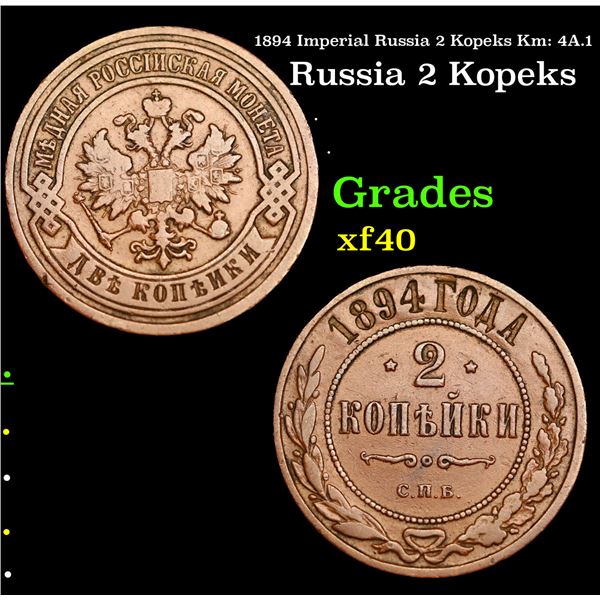 1894 Imperial Russia 2 Kopeks Km: 4A.1 Grades xf