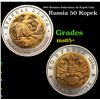 Image 1 : 1994 Russian Federation 50 Kopek Coin Grades GEM+ Unc