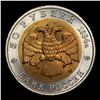Image 3 : 1994 Russian Federation 50 Kopek Coin Grades GEM+ Unc