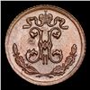 Image 2 : 1899 Imperial Russia 1/4 Kopek Km: 47.1 Grades GEM Unc