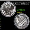Image 1 : 1915 Imperial Russia 10 Kopeks Km: 20a.3 Grades Choice Unc