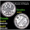 Image 1 : 1882 Imperial Russia 10 Kopeks Km: 20a.2 Grades Choice Unc