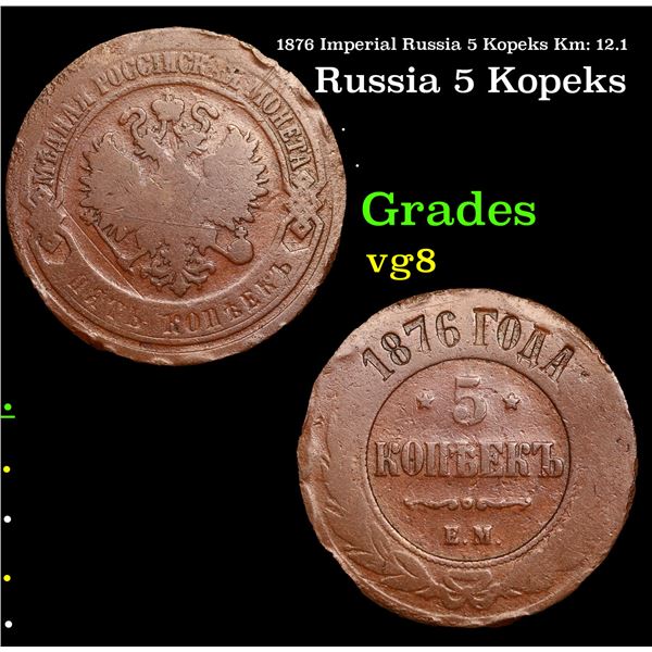 1876 Imperial Russia 5 Kopeks Km: 12.1 Grades vg, very good