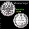 Image 1 : 1915 Imperial Russia 10 Kopeks Km: 20a.3 Grades Choice Unc