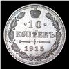 Image 3 : 1915 Imperial Russia 10 Kopeks Km: 20a.3 Grades Choice Unc