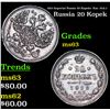 Image 1 : 1913 Imperial Russia 20 Kopeks  Km: 22A.1 Grades Select Unc