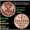 Image 1 : 1909 Imperial Russia 1/4 Kopek Km: 47.1 Grades GEM Unc