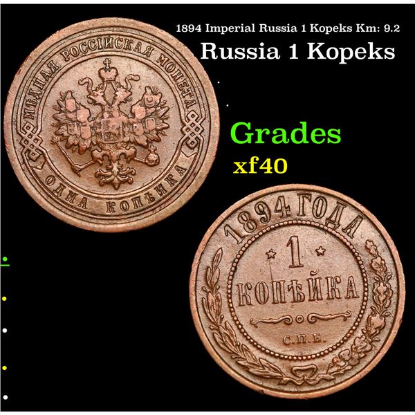 1894 Imperial Russia 1 Kopeks Km: 9.2 Grades xf