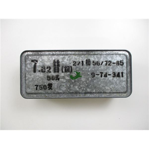 RUSSIAN MILITARY 7.62X39MM AMMO TIN