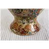 Image 5 : Chinese Decorative Vase