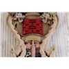 Image 3 : Chinese Decoration
