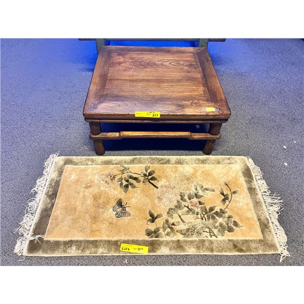 Antique Chinese oakwood table (approx 24" W x 23" L x 11" H) w/ Chinese decorative carpet (approx 37