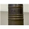 Image 5 : ANTIQUE WWI IMPERIAL RUSSIAN NAVY ROUND MILITARY TROPHY