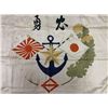 Image 1 : WWII IMPERIAL JAPANESE SILK NAVY FLAG