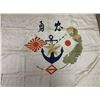 Image 3 : WWII IMPERIAL JAPANESE SILK NAVY FLAG