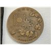Image 5 : ANTIQUE IMPERIAL JAPAN LARGE BRONZE TABLE MEDAL