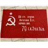 Image 2 : WWII USSR BERLIN VICTORY FLAG REPLICA