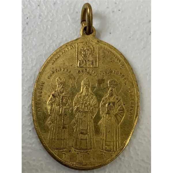 IMPERIAL RUSSIA MOSCOW CATHEDRAL RELIGIOUS HEAVY BRASS MEDAL