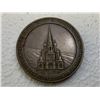 Image 1 : IMPERIAL RUSSIA 1902 SHIPKA CHURCH MONUMENT LIBERATION OF BULGARIA BY RUSSIAN SOLDIERS MEDAL