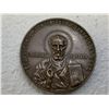 Image 2 : IMPERIAL RUSSIA 1902 SHIPKA CHURCH MONUMENT LIBERATION OF BULGARIA BY RUSSIAN SOLDIERS MEDAL