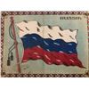 Image 1 : RUSSIAN IMMIGRANTS NOSTALGIA PATRIOTIC FLAG