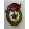 Image 1 : USSR MILITARY GUARD BADGE DATED 1968