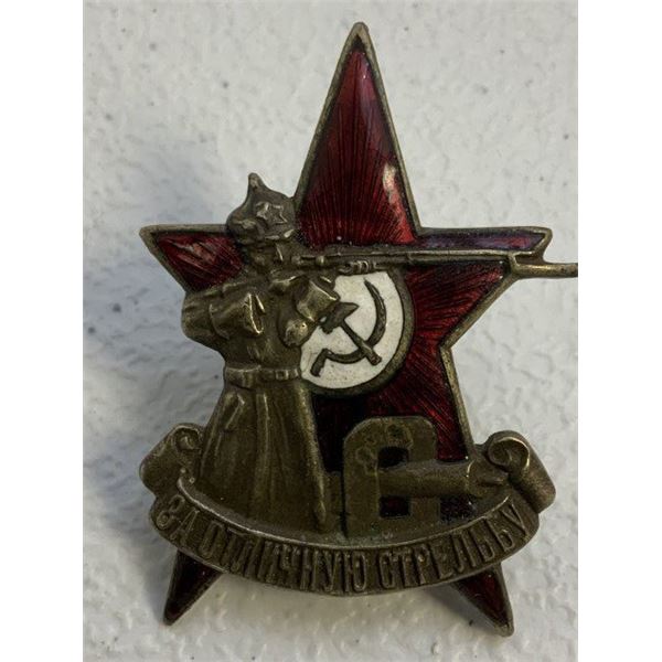 USSR 1928 EXCELLENT MARKSMANSHIP BADGE