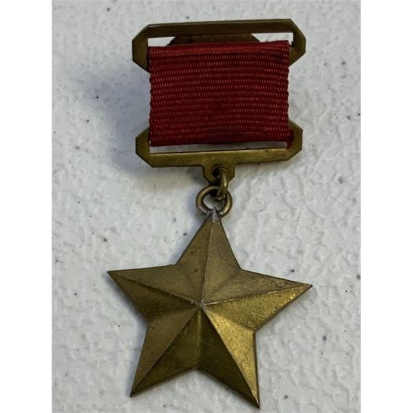 USSR HERO OF THE SOVIET UNION MEDAL WEARERS COPY