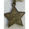 Image 4 : USSR HERO OF THE SOVIET UNION MEDAL WEARERS COPY