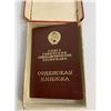 Image 3 : USSR ORDER OF LENIN DOCUMENT PLUS CASE BOX OF ISSUE