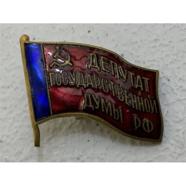 RUSSIAN FEDERATION DUMA DEPUTY ENAMEL BADGE
